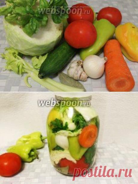 Овощное ассорти на зиму рецепт с фото, консервируем овощное ассорти на зиму в банках на Webspoon.ru