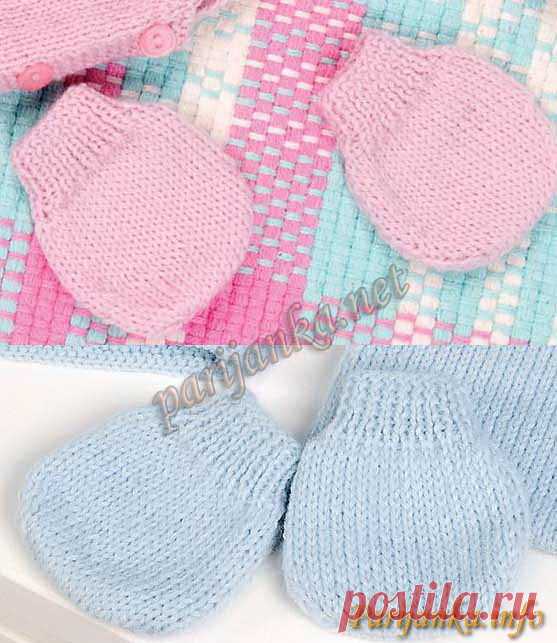 Варежки - царапки (для девочки или мальчика) 10 MPT MC Phildar №2862