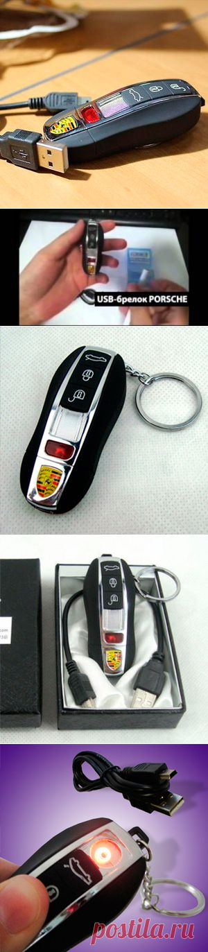 USB брелок-зажигалка «PORSCHE» купить в