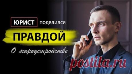 Законы РФ можно не соблюдать (при определённых условиях)