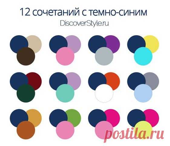 Стена