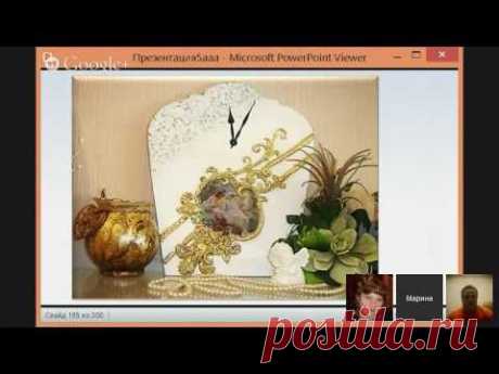 Выступление Марины Трублиной на конференции &quot;Рукоделие на миллион&quot; - Marina Trublina's performance at the Needlework on One Million conference.