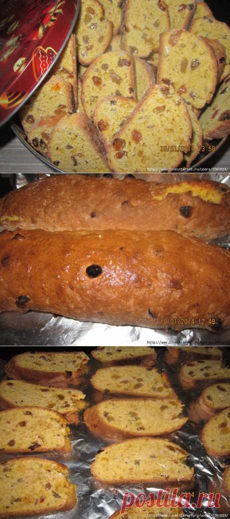 Тыквенное "Бискотти" или сухарики с тыквой и изюмом