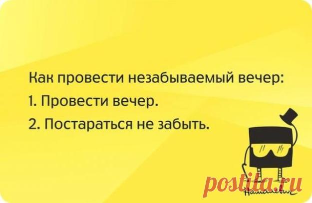 Позитивные картинки и прикольные фотографии (90 фото) . Тут забавно !!!