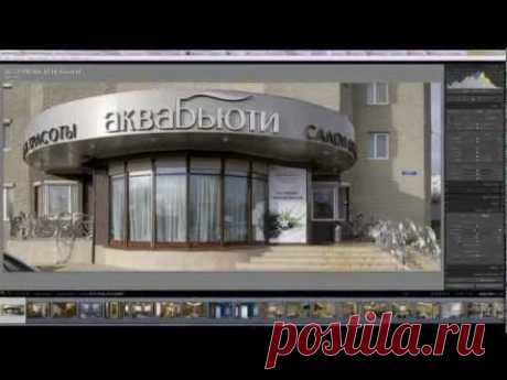 Обработка архитектурной фотографии в Photoshop CS6 - урок