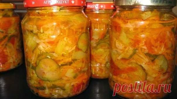 Вкусный салат на зиму -*Ассорти*.