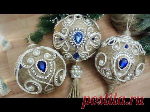 Как сделать дорогие (ШАРЫ из ДЖУТА) Новогодние игрушки своими руками. (JUTE BALLS) 2021 - 2022🎄🎁