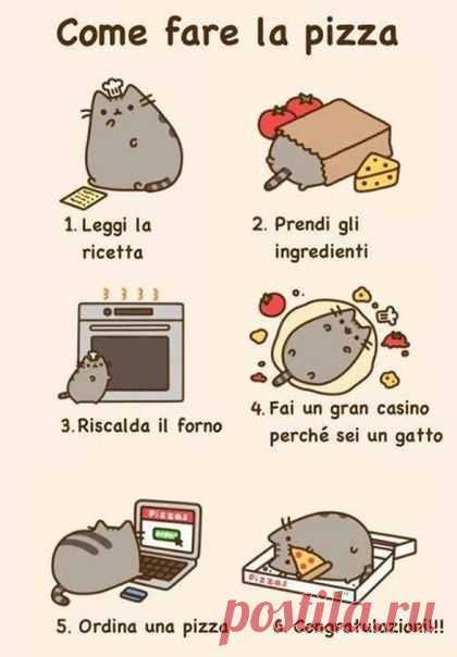 Итальянский язык