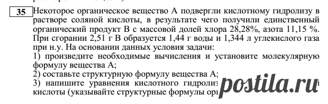 ЕГЭ по химии: типовые, но нестандартные 35 задачи. | Елена Шаврак | Яндекс Дзен