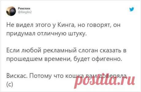 Реклама в духе Стивена Кинга (11 фото) . Тут забавно !!!