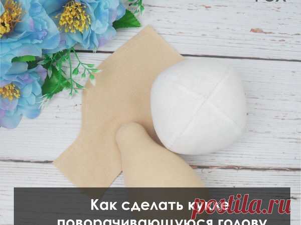 Ткани и шерсть для игрушек,кукол Тильд и др.