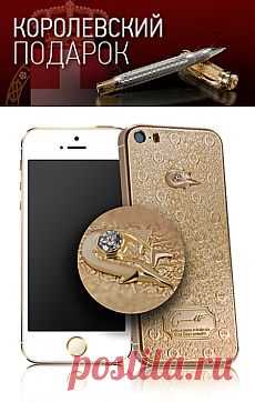 CAVIAR iPhone 5S
Unico Firenze Unita
Firenze Unita - новый облик любимой модели Firenze! Теперь она украшена восхитительным бриллиантом весом в полкарата! Эта многозначительная деталь превозносит шикарную золотую модель королевского вида в ранг супер-роскошных вещей! Мастерами выпущено всего 5 экземпляров Firenze Unita. Превосходный подарок для тех, кого трудно удивить!

Цельнозолочёная задняя крышка  телефона целиком покрыта орнаментальным мотивом, сочетающим в себе смесь Завитков Витрувия