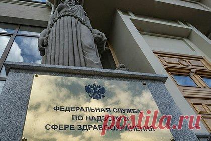 Стало известно о приостановке применения системы с ИИ в российских клиниках. Росздравнадзор впервые приостановил применение системы с искусственным интеллектом (ИИ) в клиниках России. Об этом стало известно газете «Коммерсантъ». По данным «Ъ», к такой мере пришли «в связи с угрозой причинения вреда жизни и здоровью граждан». Это следует из письма, которое обнаружили в реестре ведомства.