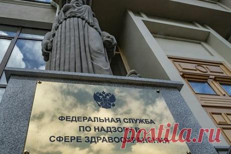 Стало известно о приостановке применения системы с ИИ в российских клиниках. Росздравнадзор впервые приостановил применение системы с искусственным интеллектом (ИИ) в клиниках России. Об этом стало известно газете «Коммерсантъ». По данным «Ъ», к такой мере пришли «в связи с угрозой причинения вреда жизни и здоровью граждан». Это следует из письма, которое обнаружили в реестре ведомства.