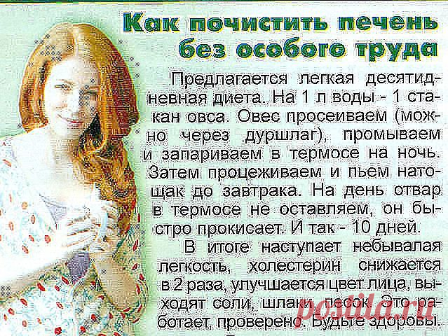 (55) Одноклассники