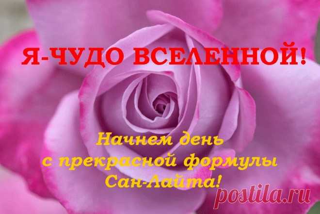 Путешествия в прошлые жизни и осознание души