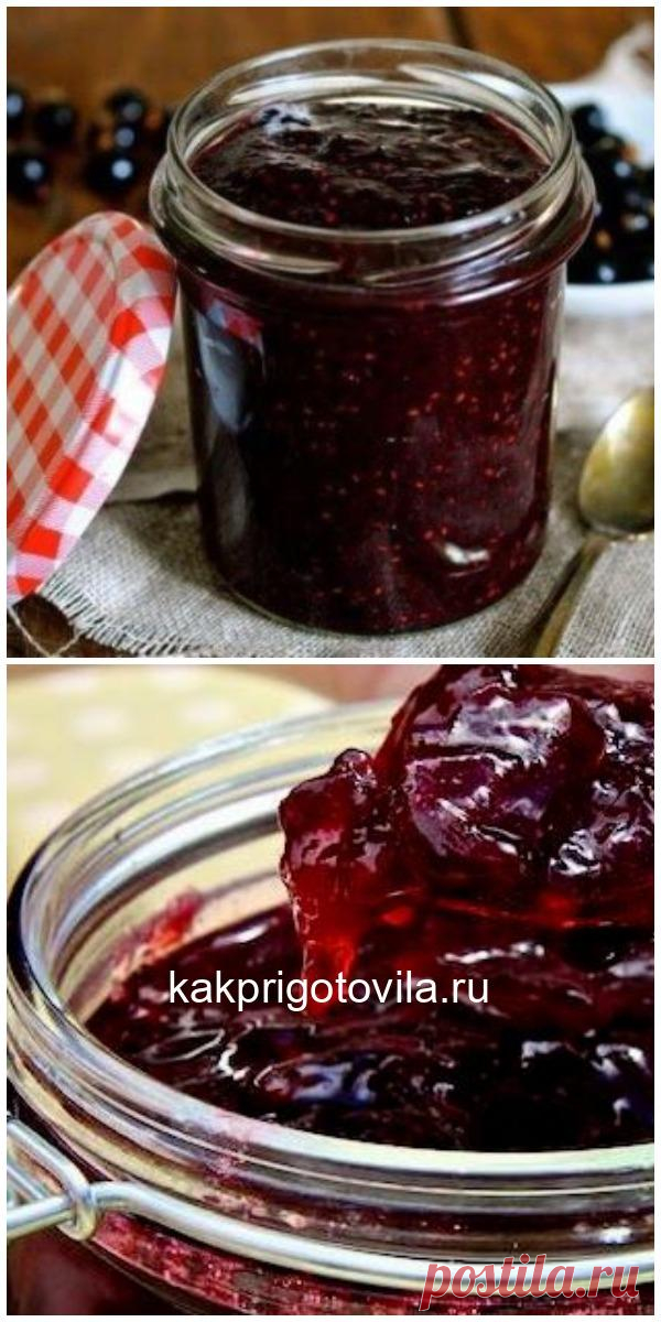 Варенье-желе из черной смородины
