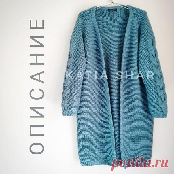 КАРДИГАН ОТ KATIA_SHAR

Кардиган от katia_shar
Кто хочет связать себе кардиган?... Я рассчитала два размера: 42-44 и 46-48.
Вам понадобится:
-пряжа alize lanagold, 7-8 мотков.
-спицы 4,5 - 6 мм, моя плотность 16 петель *24 ряда в 10*10 см.
-понимание того, как вяжется полая резинка, делаются подрезы и трикотажный шов 