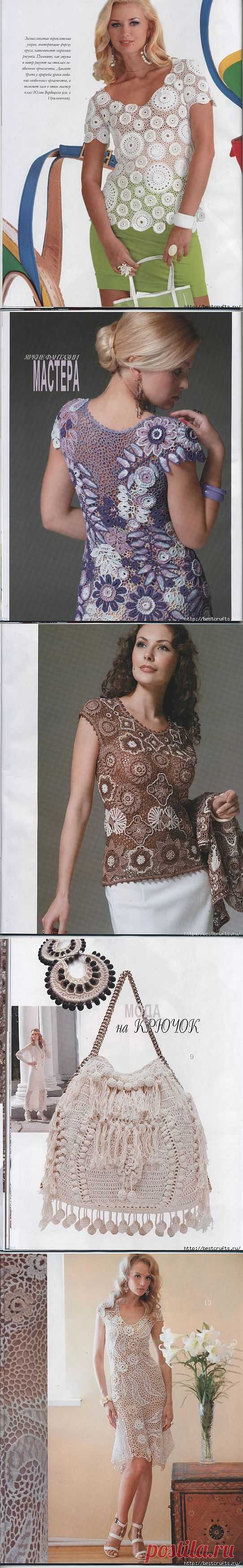Журнал Мод 566. Отличные летние модели крючком.