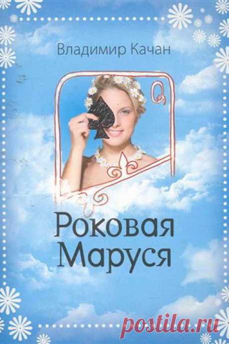 ЕЛЕНА ЭШТ