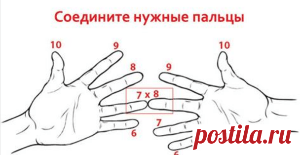 Если вы плохо считаете в уме, этот трюк изменит ВСЕ! К черту калькулятор!
