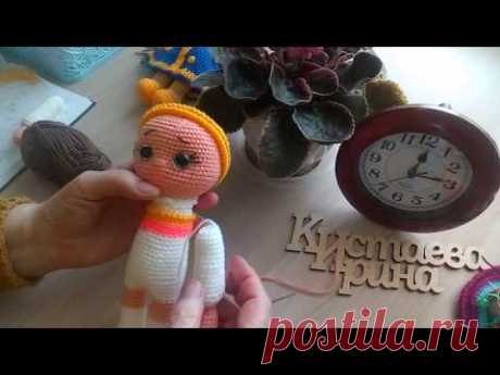 #иринакистаева​ Мини-МК по вязанию куклы крючком.//Автор И.Кистаева//Часть2.