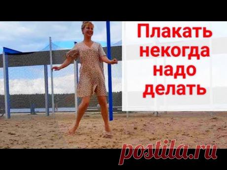 СДЕЛАЛА 30 ШАГОВ И ЗАБЫЛА О БОЛИ В НОГАХ