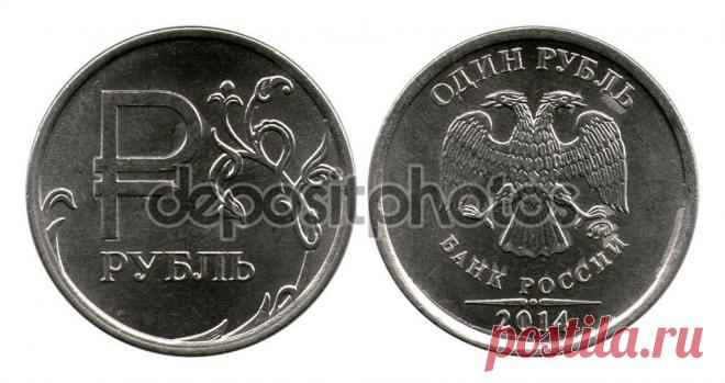 Rouble with logotype of the rouble, 2014 — Стоковое фото © Vadim0001 #57756285