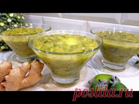 Имбирь 🥜лимон🍋 мед🍯фейхоа 🥝кладезь витаминов для щитовидки💯😷🤒🤧иммунитет💪3 рецепта📖NataLife