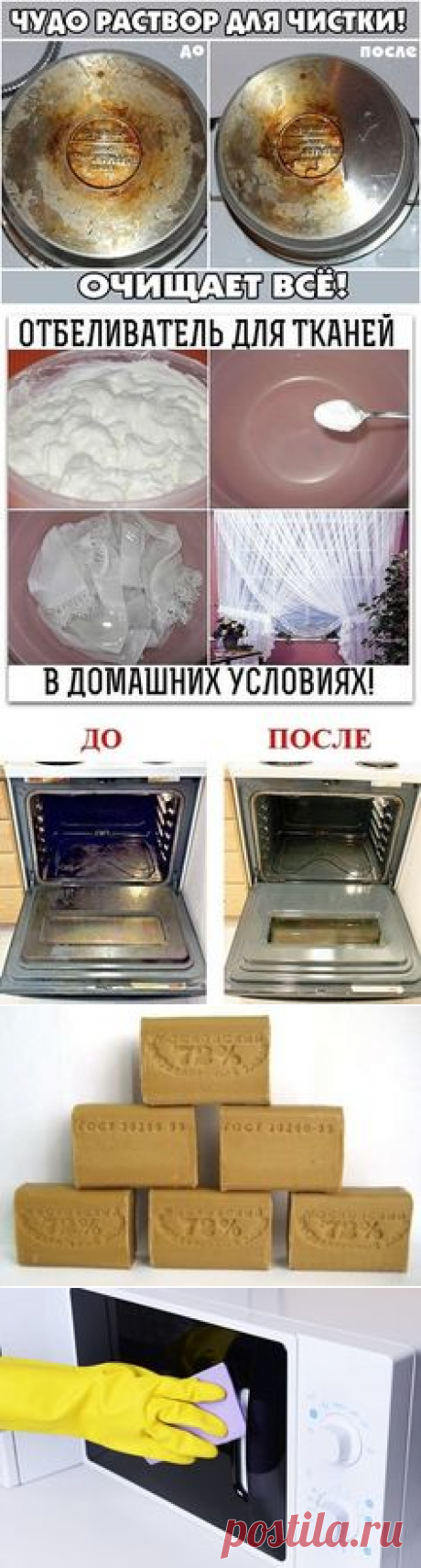 Как отмыть плиту быстро и легко за 5 минут! Каждой хозяйке так или иначе приходилось отмывать очень загрязненную плиту, и это был просто ужас ужасн…