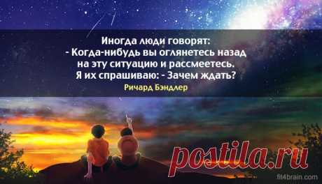 9 простых методов развития позитивного отношения к жизни – Фитнес для мозга