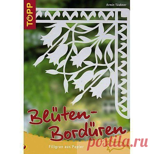 Красивые картинки,трафареты,схемы,рисунки для твор | Записи в рубрике Красивые картинки,трафареты,схемы,рисунки для твор | Дневник Рышарда