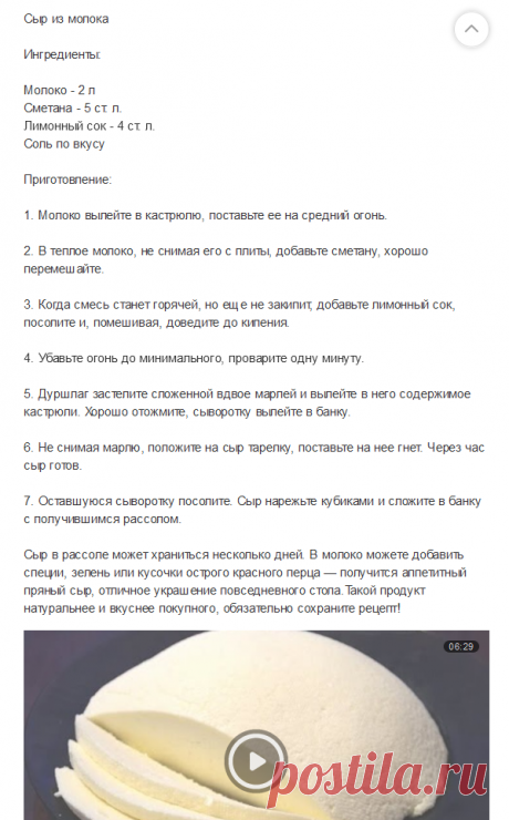 (1) Одноклассники