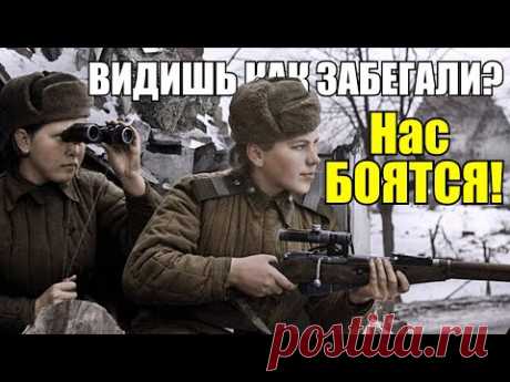 "Рус, Иван, убирай свой снайпер! Мы своих уберём!"- Три девушки-снайпера наводившие страху на немцев