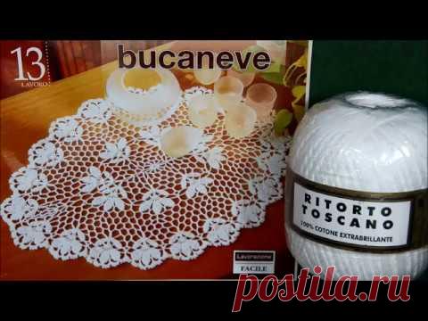 ОЧЕНЬ НЕЖНАЯ ОВАЛЬНАЯ САЛФЕТКА С ЦВЕТАМИ НА СЕТОЧКЕ. СХЕМА. ЧАСТЬ 1.