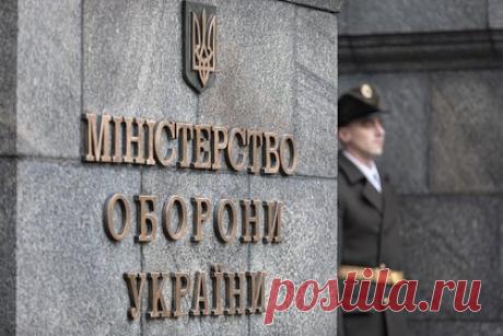 На Украине сообщили о разворовывании бюджета Минобороны на провизию для ВСУ. Министерство обороны разворовывает бюджет на снабжение тыловых частей Вооруженных сил Украины (ВСУ) провизией. Об этом в своем расследовании сообщает издание «Зеркало недели». Автор публикации уверен, что министерство заключило контракт с «компанией-прокладкой», чтобы наживаться на поставках продовольствия.