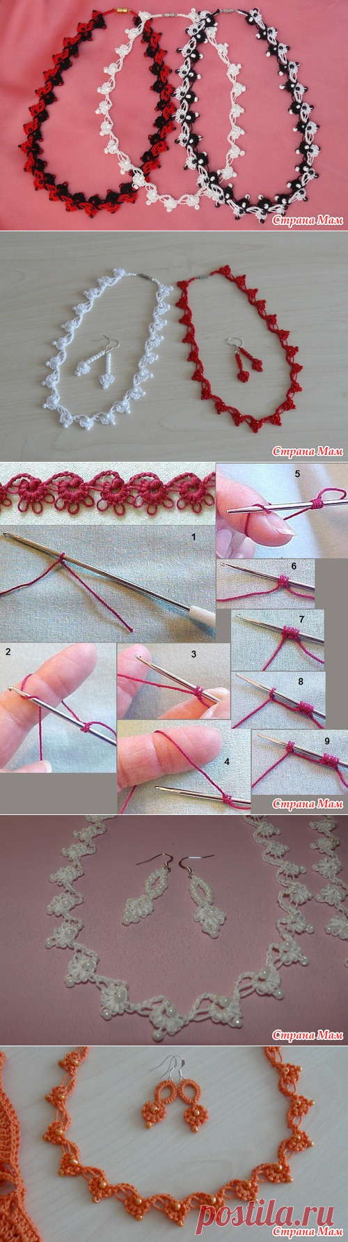 Невероятно красивые украшения крючком