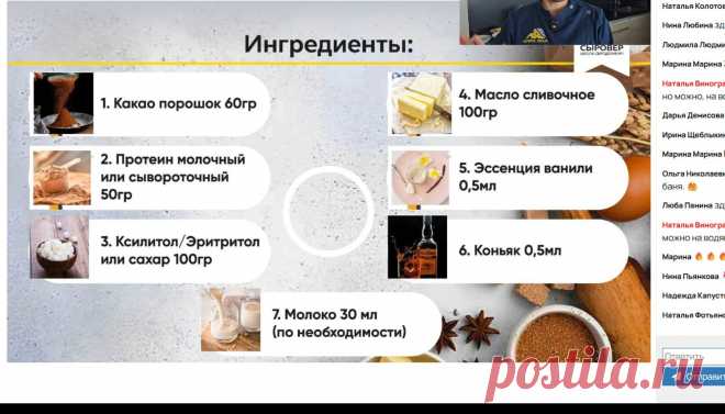 Скриншот-21-08-2025 10:29:46.jpg