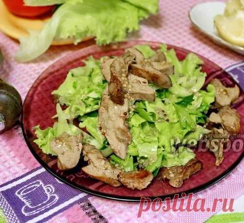 Салат с куриной печёнкой