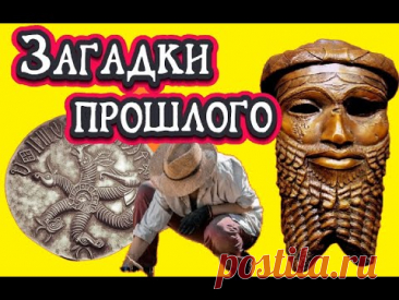 Как заработать миллион на древних артефактах? Тайны археологии и находки, которые изменят историю!
Вы когда-нибудь мечтали разбогатеть, разгадать древнюю тайну или найти артефакт, который изменит ход истории? Теперь это возможно! В Индии объявлен конкурс с наградой в 1 000 000 долларов за расшифровку одной из самых загадочных письменностей древнего мира – цивилизации Инда.