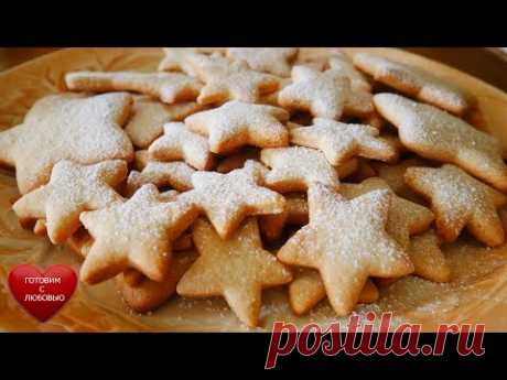 Быстрый и вкусный рецепт постного печенья с крахмалом на растительном масле|Вкусная домашняя выпечка