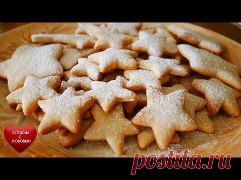 Быстрый и вкусный рецепт постного печенья с крахмалом на растительном масле|Вкусная домашняя выпечка