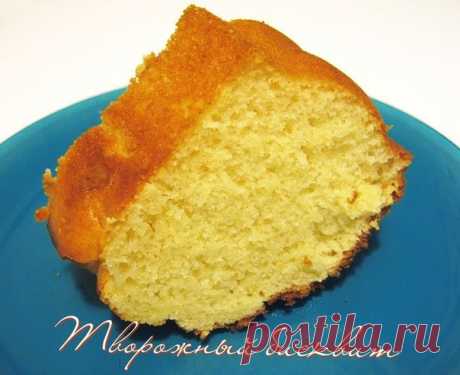 Творожный бисквит 
Кекс получается нежным, пушистым, не сухим. Выпекать можно в любых формочках. В тесто можно добавить какао, орехи, ягоды -  неизменно получается отличный результат. Такой бисквит можно пропитывать кремом, хотя и без крема он вкусен. Отлично хранится (я убираю в пакет и затягиваю его, чтоб не проникал воздух), на 2-й день он такой же мягкий, как и в 1-й!
200 г муки
2 яйца
200 г творога
200 г сахара (сахара можно 180)
100 г слив.масла
1/3 ч.л.соды 
пакетик...