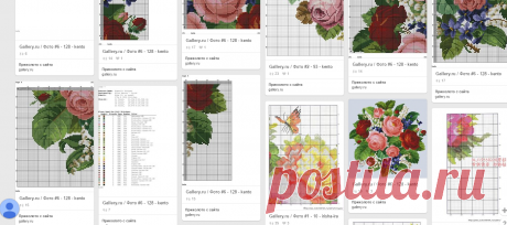 Квіти в Pinterest