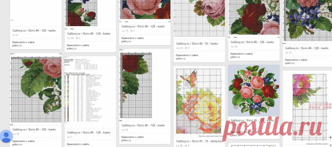 Квіти в Pinterest