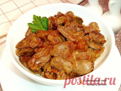 Куриные сердечки с луком и подливой тушеные на сковороде