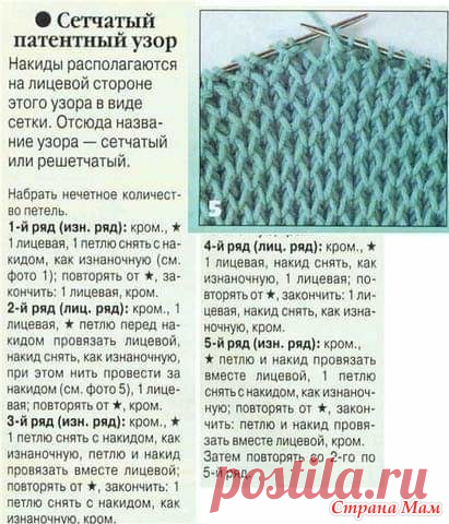 Кардиган спицами для внучки))) - Вязание - Страна Мам