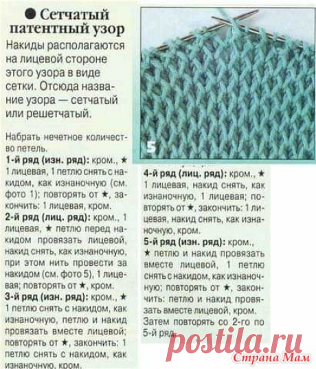 Кардиган спицами для внучки))) - Вязание - Страна Мам