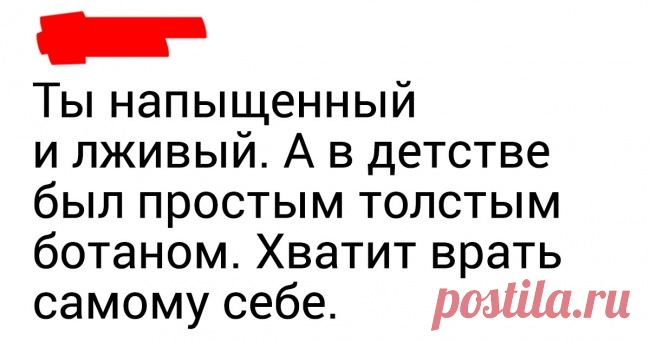 Джона Хилл ответил троллю неожиданным сообщением: это то, что нужно всему интернету . Милая Я