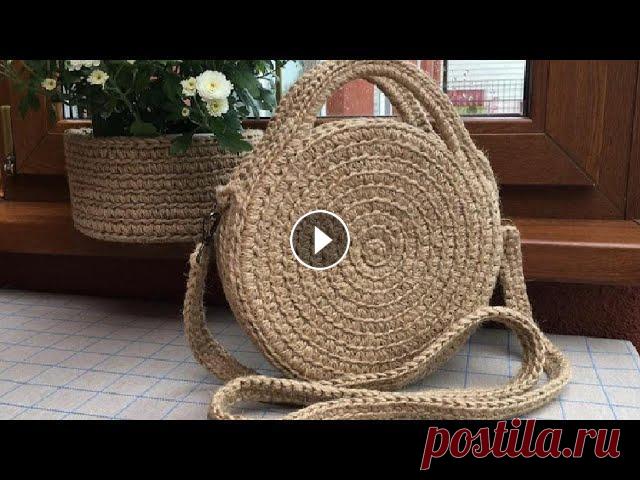 Круглая сумка из джута без крючка Круглая сумка из джута без крючка. В этом видео,я покажу интересную идею,как легко и быстро сделать круглую сумку из шпагата без крючка своими руками....